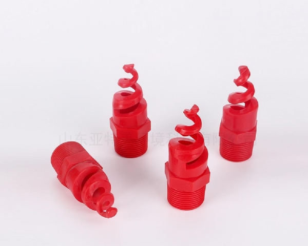 PP塑料螺旋噴嘴